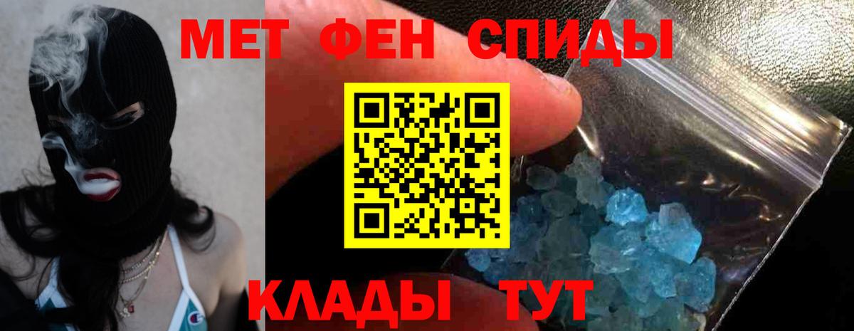 Amphetamine  АМФЕТАМИН  Кимовск  АМФ VHQ  Вход с VPN 