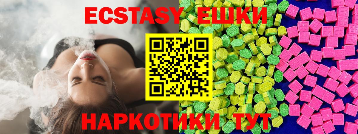 MEGA маркетплейс  ЭКСТАЗИ Cube  Вход с VPN  Кимовск 