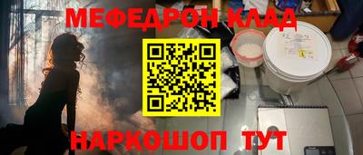 кокаин премиум Комсомольск-на-Амуре