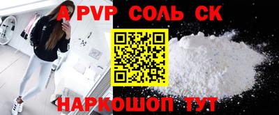крисы Коммунар