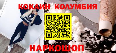 кокаин премиум Комсомольск-на-Амуре