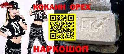 спайс Конаково
