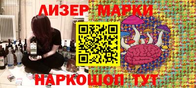 спайс Конаково