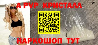 кокаин премиум Комсомольск-на-Амуре