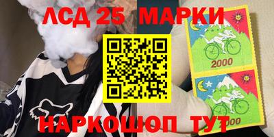 спайс Конаково