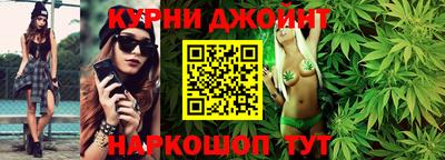 спайс Конаково