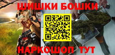 спайс Конаково