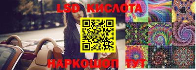 спайс Конаково