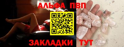 кокаин премиум Комсомольск-на-Амуре