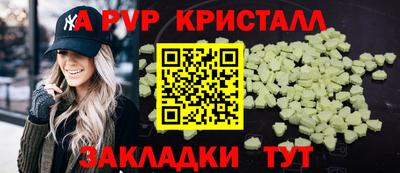 спайс Конаково