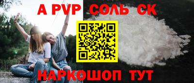 кокаин премиум Комсомольск-на-Амуре