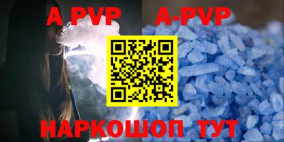 крисы Коммунар