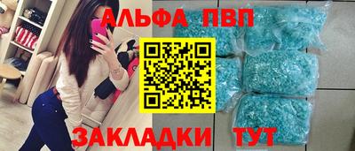 спайс Конаково