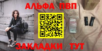 спайс Конаково