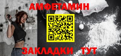 спайс Конаково