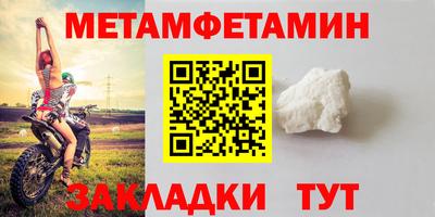 кокаин премиум Комсомольск-на-Амуре
