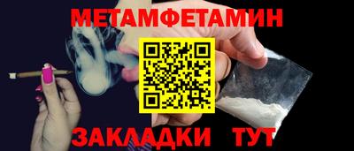 кокаин премиум Комсомольск-на-Амуре