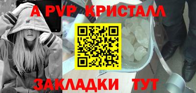 спайс Конаково