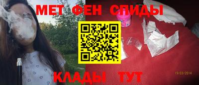 спайс Конаково