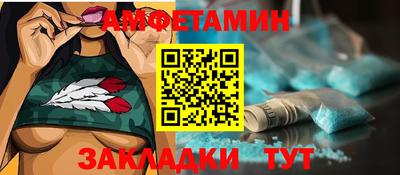 кокаин премиум Комсомольск-на-Амуре