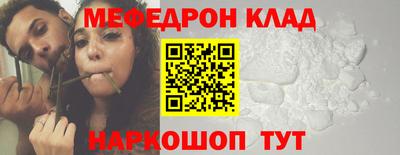 кокаин премиум Комсомольск-на-Амуре