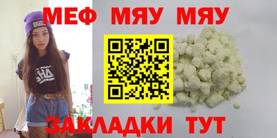 спайс Конаково