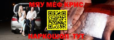 крисы Коммунар