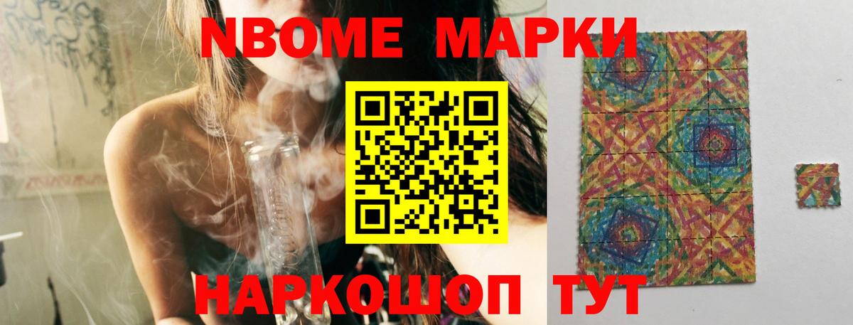 Лсд 25 экстази ecstasy Кимовск