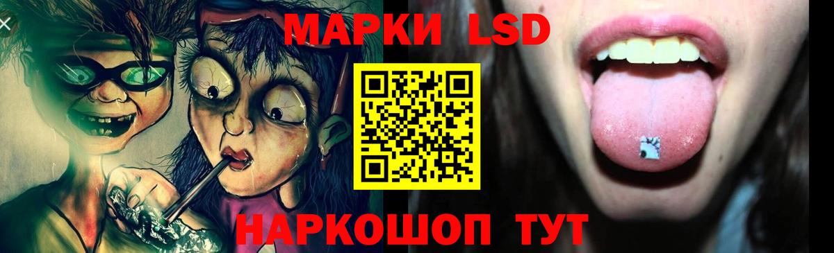 Кимовск  LSD-25 экстази  Лсд 25 экстази ecstasy  Вход с VPN  ОМГ ОМГ ССЫЛКА  LSD-25 экстази кислота 