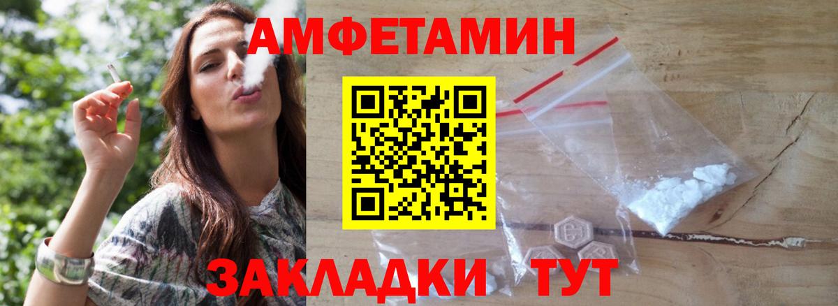 Первитин мет Кимовск