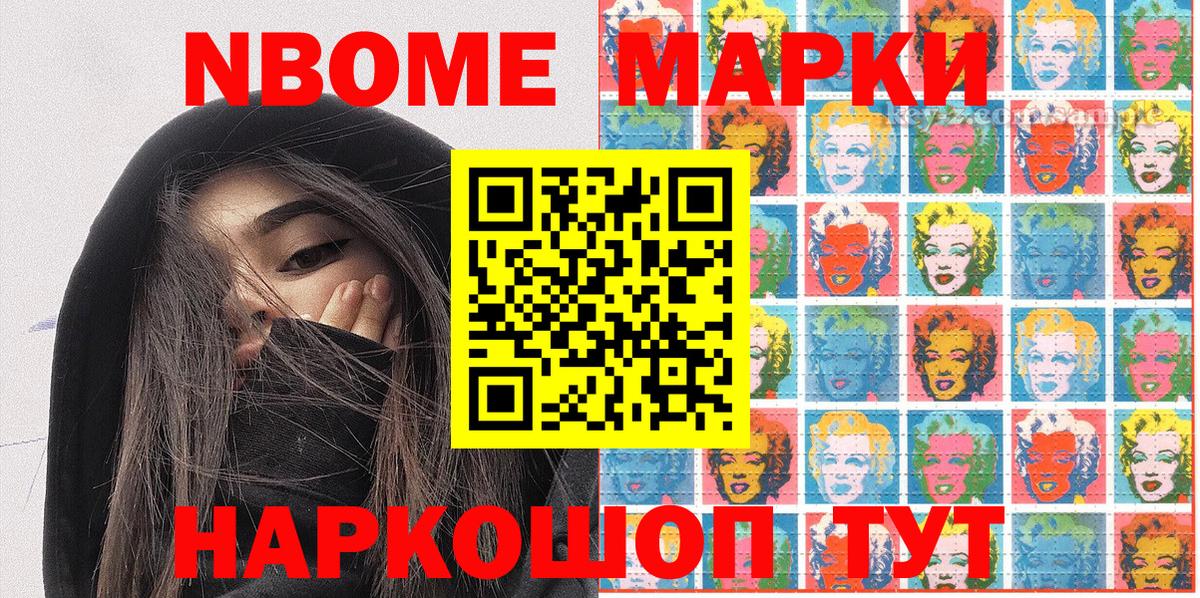 Наркотические марки 1500мкг  Наркотические марки 1500мкг  Наркотические марки  Кимовск  Вход с VPN 