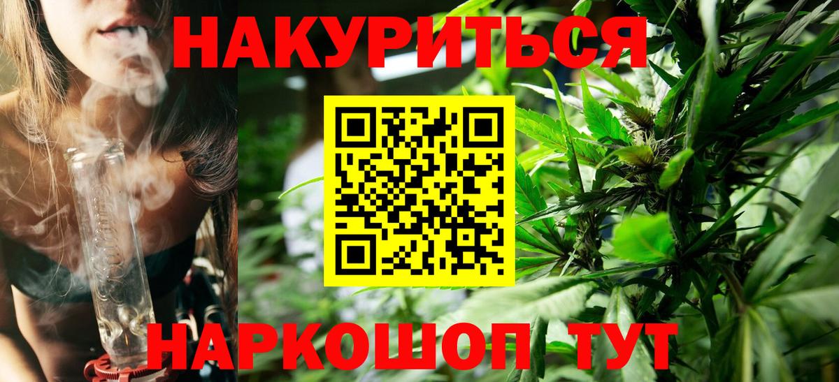 Шишки марихуана OG Kush  Вход с VPN  Кимовск  Бошки Шишки VHQ  МАРИХУАНА Ganja 